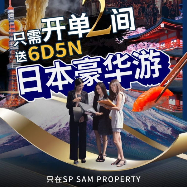  SP SAM | Double the Deals, Double the Glory!